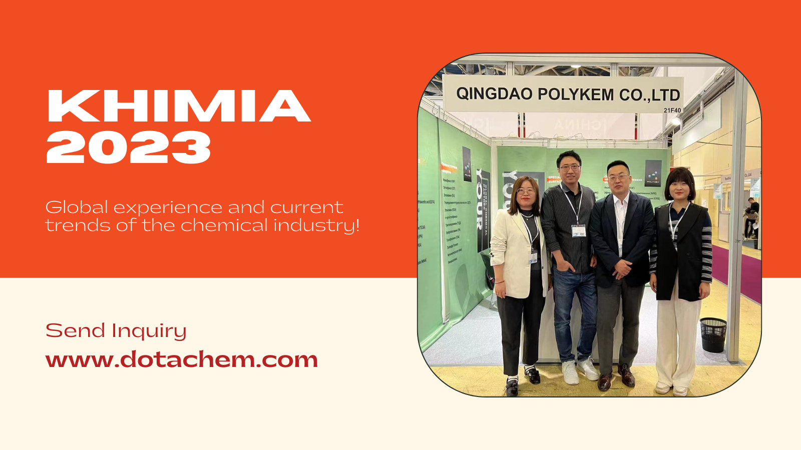 Dotachem သည် 2023 International Chemical Exhibition (KHIMIA) သို့ တက်ရောက်ခဲ့သည်