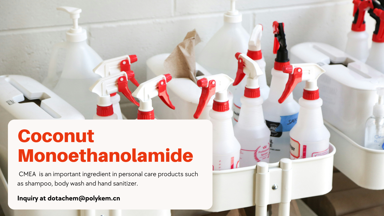 အုန်းနီ Monoethanolamide (CMEA) ကဘာလဲ။