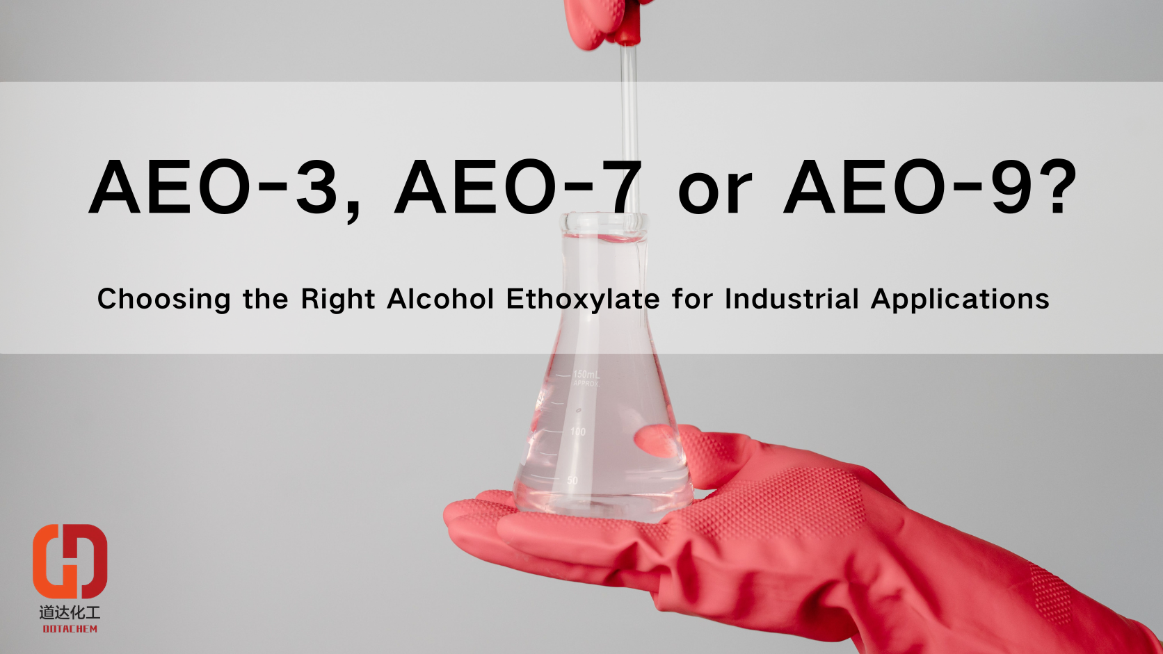 AEO-3၊ AEO-7 သို့မဟုတ် AEO-9? စက်မှုအသုံးချမှုများအတွက် မှန်ကန်သော Alcohol Ethoxylate ကို ရွေးချယ်ခြင်း။
