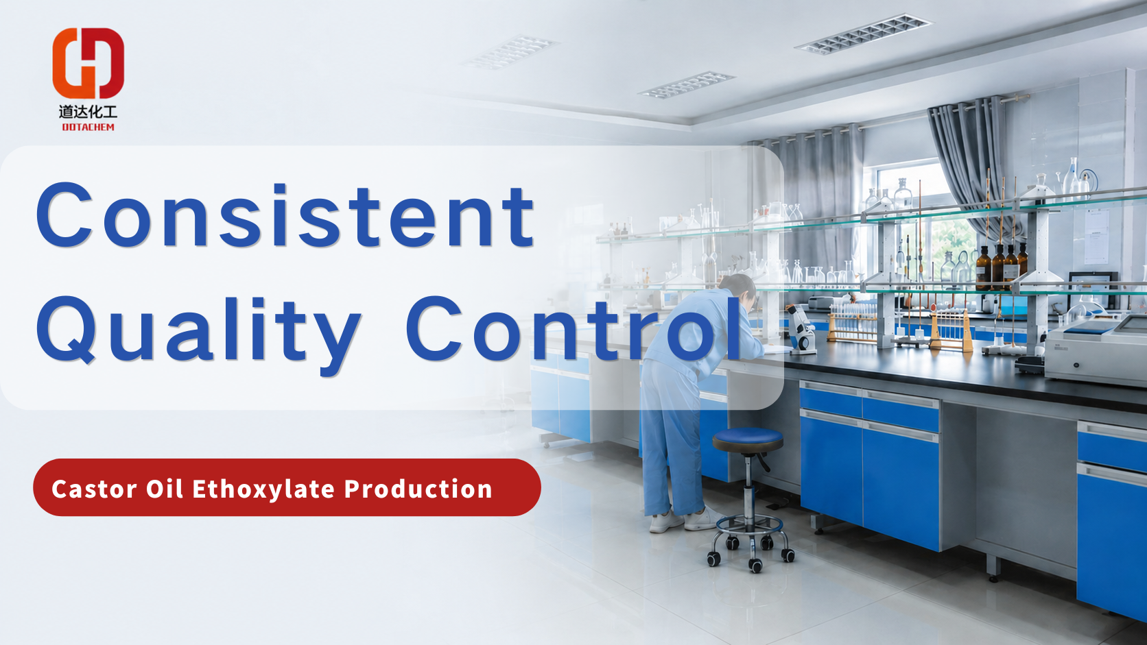Dotachem ၏ ကြက်ဆူဆီ Ethoxylate ထုတ်လုပ်မှုအတွင်း- ထုတ်ကုန်အရည်အသွေးကို အဘယ်အရာက ဆုံးဖြတ်သနည်း။